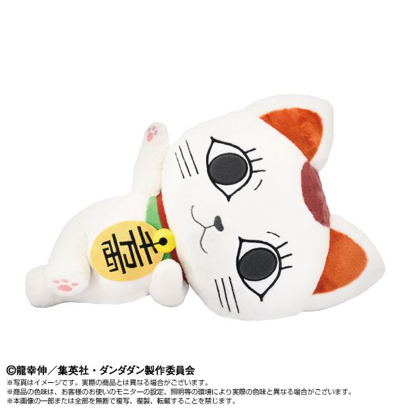 TVアニメ『ダンダダン』 ぬいもーしょんず ターボババア（招き猫