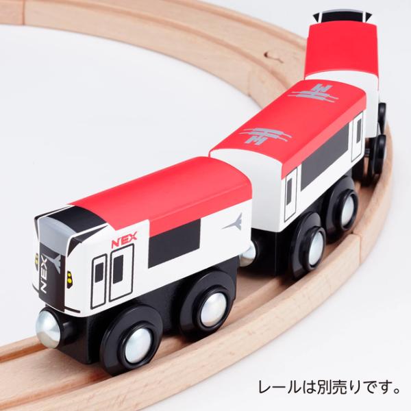 moku TRAIN Ｅ２５９系 成田エクスプレス 3両セット 木製玩具 木製おもちゃ 木製レール 送料無料