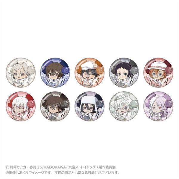 4月発売予定 文豪ストレイドッグス トレーディングばるんこ缶バッジ 10