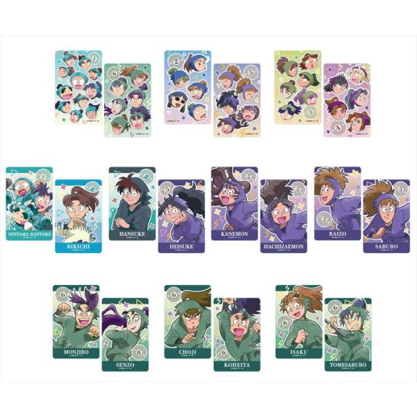 忍たま乱太郎　カード　五年生　20枚セット