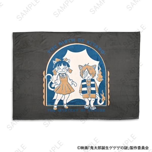 2026年3月発売予定 映画『鬼太郎誕生 ゲゲゲの謎』 石黒亜矢子コラボ