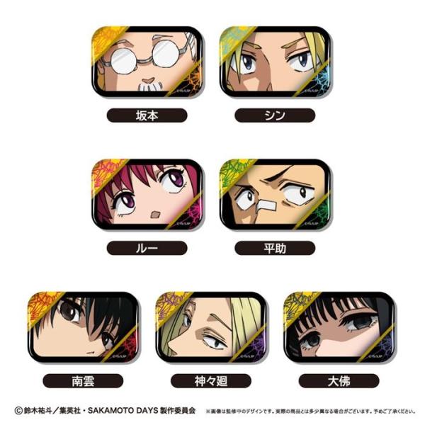 TVアニメ「SAKAMOTO DAYS」アイキャッチ缶バッジ 全7種類 BOX 7個入