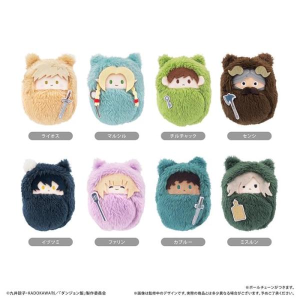 即日発送【タイクレ限定6点】ダンジョン飯びゅーこっとvol.1 全種セット 2