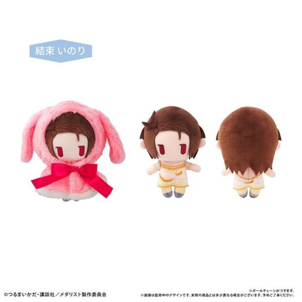 【結束いのり】メダリスト vol.1 Mぬいぐるみ