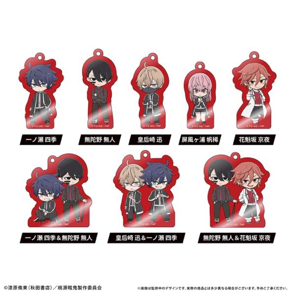TVアニメ「桃源暗鬼」 わいわいアクリルキーホルダー 全8種類 BOX 8個