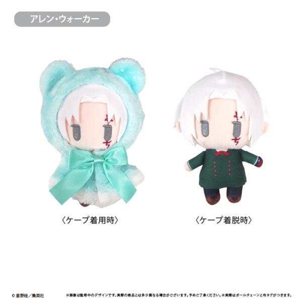 D.Gray-man」 ケープたぴぬい Vol.3 アレン・ウォーカー 送料無料