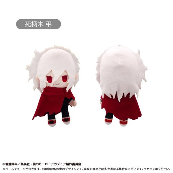 田栩寧 公式Ayor toysコラボグッズ 6種　未開封 新品 2026年6月発売予定 TVアニメ「僕のヒーローアカデミア」 ぷちふわ