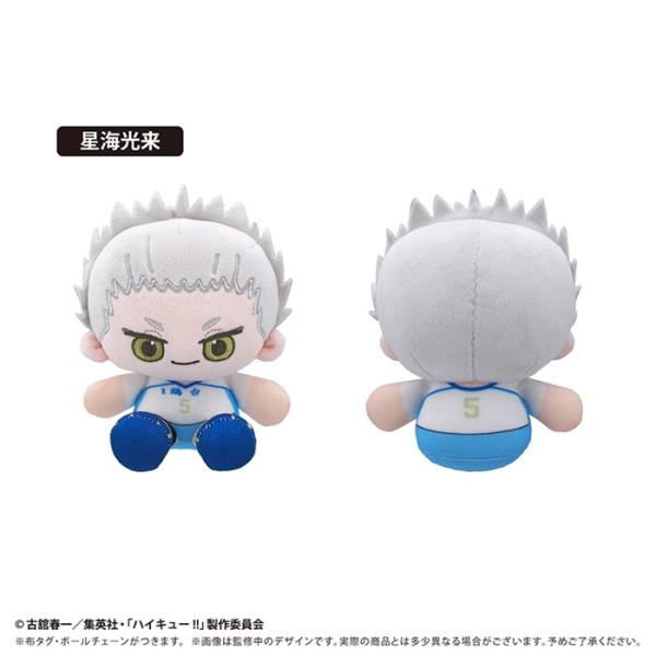 マスコット ハイキュー 64個セット 星海光来 おまんじゅう