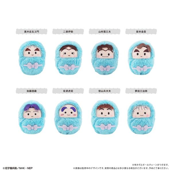 くるみたぴぬい 忍たま乱太郎 アニメイト特典