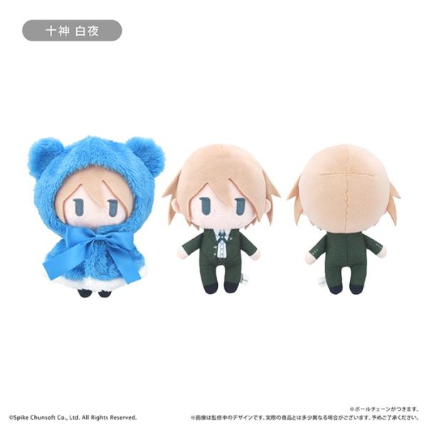 ダンガンロンパ1・2 Reload」 ケープたぴぬい 十神 白夜 送料無料