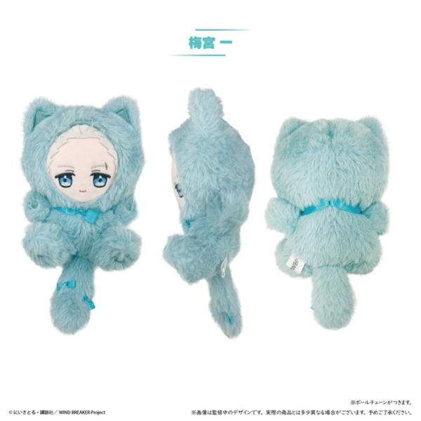 WIND BREAKER たぴにゃんこvol.1 & vol.2 纏め売り4点 TVアニメ「WIND BREAKER」 たぴにゃんこvol.2 梅宮 一 送料無料 : トイ