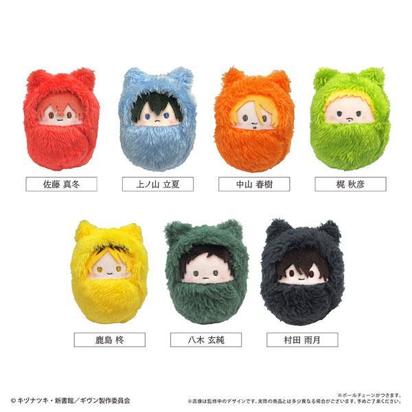 【ま。】ギヴン くるみだぬい 全7種セット 映画 ギヴン 海へ くるみたぴぬい 全7種類 BOX 7個入 【1BOXで全