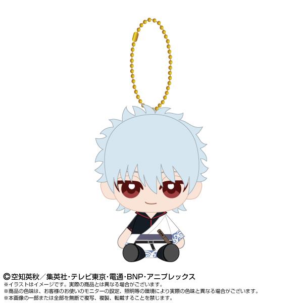 9月発売予定 銀魂 Chibiぬいおすわりマスコット 坂田銀時 送料無料