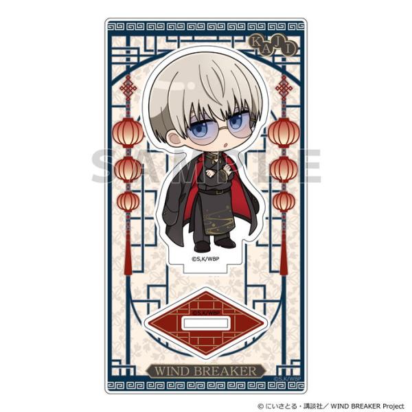 8月下旬発売予定 WIND BREAKER アクリルスタンド(梶蓮/フォーマル