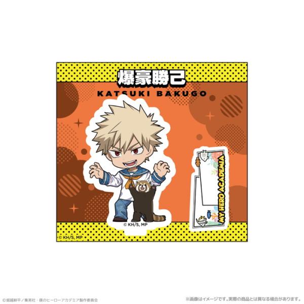 8月発売予定 アニメ『僕のヒーローアカデミア』 ミニキャラアクリル