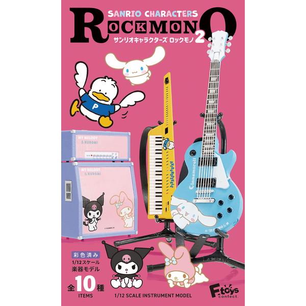エフトイズ 1/12 サンリオキャラクターズ ROCKMONO 2 食玩 10個