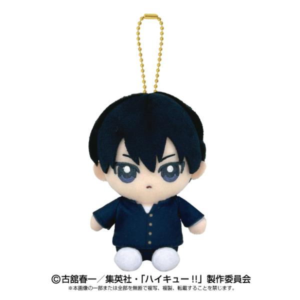 ハイキュー!! Chibiぬいおすわりマスコット 影山 飛雄 座高約10cm 送料