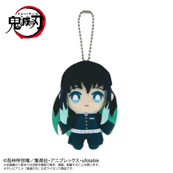 2026年4月再入荷予定　鬼滅の刃　Chibiぬいマスコット　時透無一郎