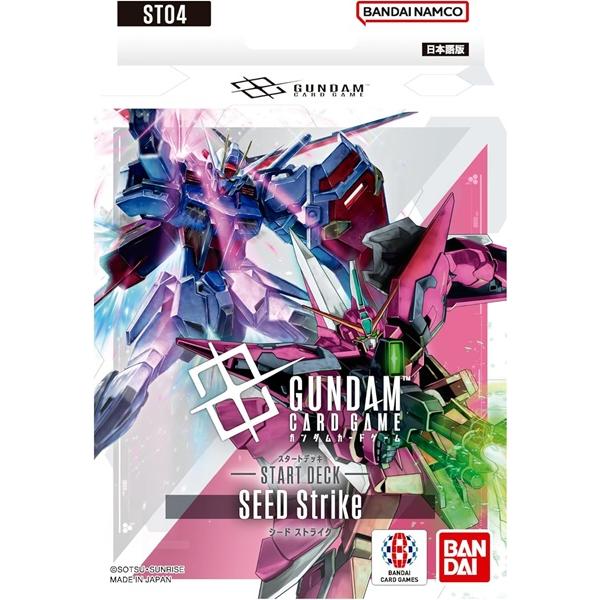 ガンダムカードゲーム　ゴッドデッキ　ST04　seedstrike　ゴッドパック ガンダムカードゲーム スタートデッキ SEED Strike 【ST04】 送料無料