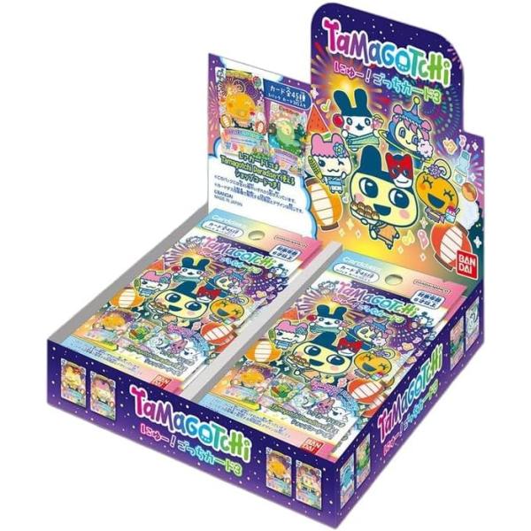 完全未開封】 たまごっち にゅー! ごっちカード3 BOX 20パック入り