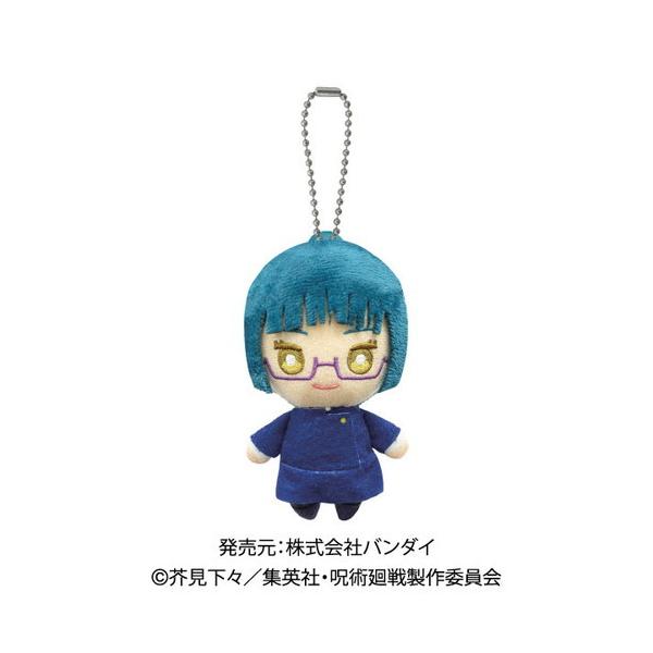呪術廻戦 禪院真希 ボールチェーンマスコットぬいぐるみ 定形外郵便送料無料