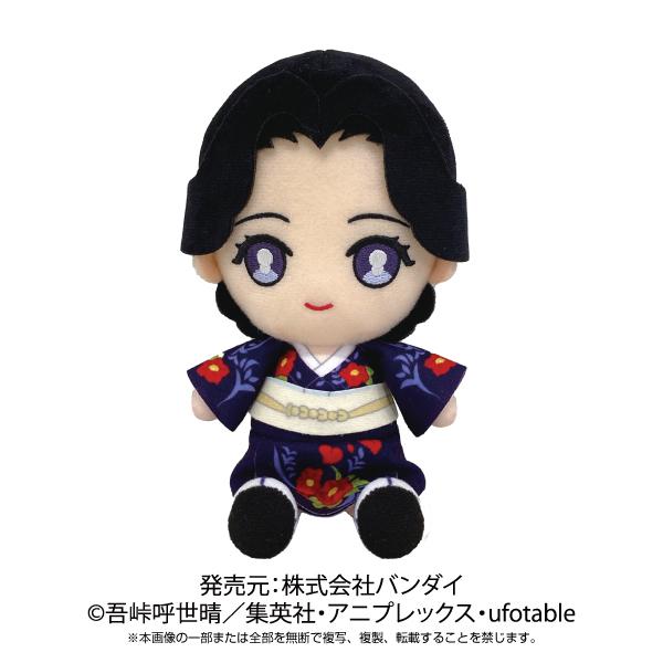 9月発売予定 鬼滅の刃 Chibiぬいぐるみ 珠世 送料無料 トイスタジアム Paypayモール店 通販 Paypayモール