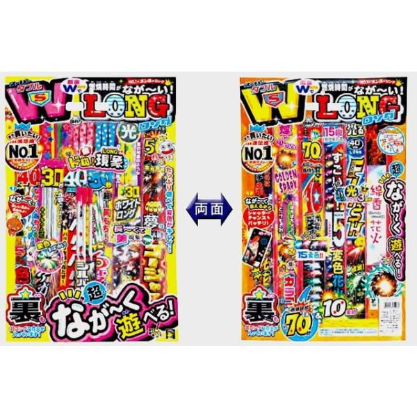 送料無料 花火セットの人気商品 通販 価格比較 価格 Com