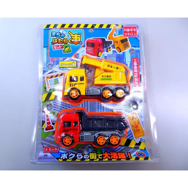 くみたてドライブ　飛行機　クレーン車　パトロールトラック　ミニサー車　組み立て くみたてドライブ 飛行機 クレーン車 パトロールトラック