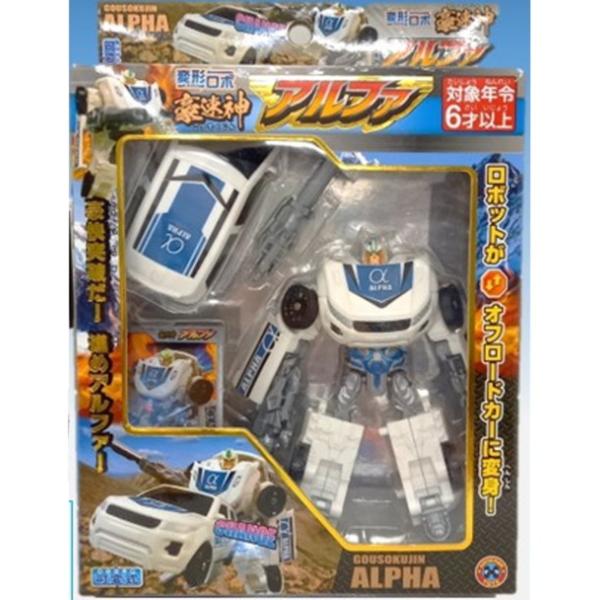 変形ロボット 変形ロボット