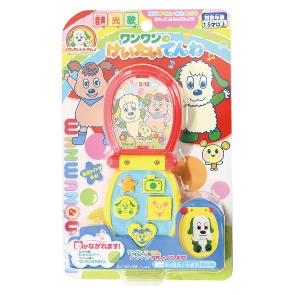 ワンワンのけいたいでんわ リニューアル いないいないばあっ 対象年齢1 5歳 送料無料 トイスタジアム Paypayモール店 通販 Paypayモール