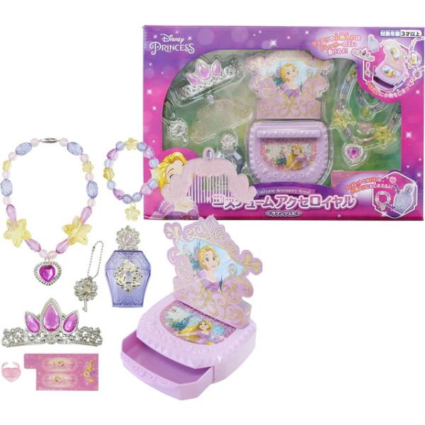 ラプンツェル ロイヤルキャリッジ プリンセス 【新品未使用】ディズニー