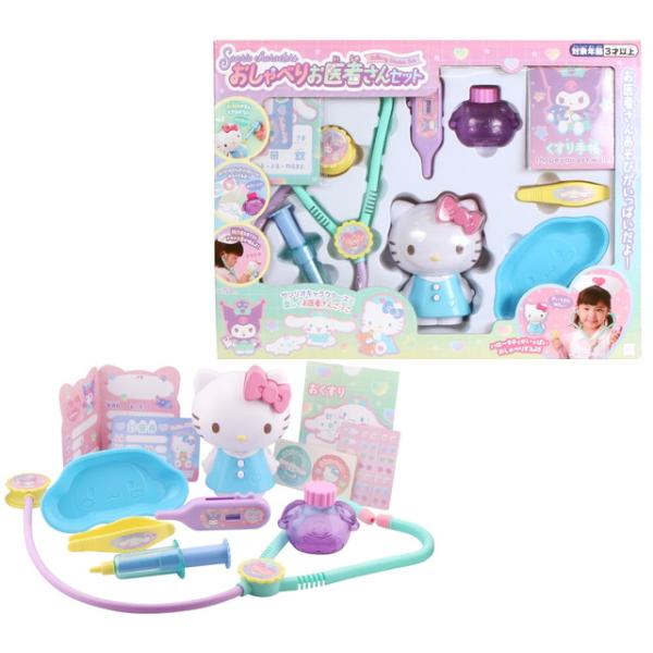 サンリオキャラクターズ おしゃべりお医者さんセット　(おもちゃ ままごと ごっこあそび 3歳以上)■メーカー：マルカ(Maruka)