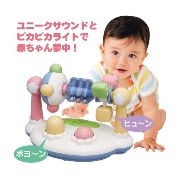 他サイト： まわしてクルクルサウンド (音が出る 光るおもちゃ クルクル回る くるくる おもちゃ 赤ちゃん 男の子 女の子)　送料無料の商品画像