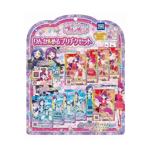 タカラトミー キラッとプリ☆チャン りんか&める プリチケセット (電子
