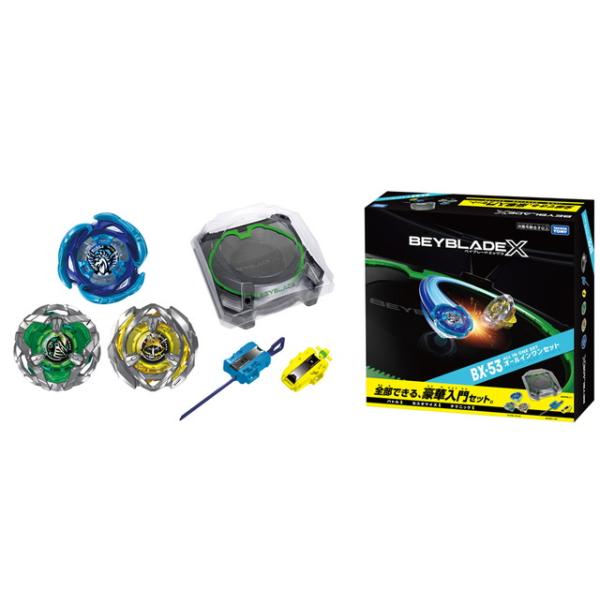 10月10日発売予定 BEYBLADE X ベイブレードX BX-53 オールインワンセット 送料無料