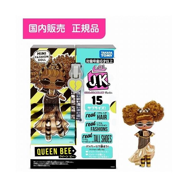 L.O.L. TvCY! J.K. NC[ r[@