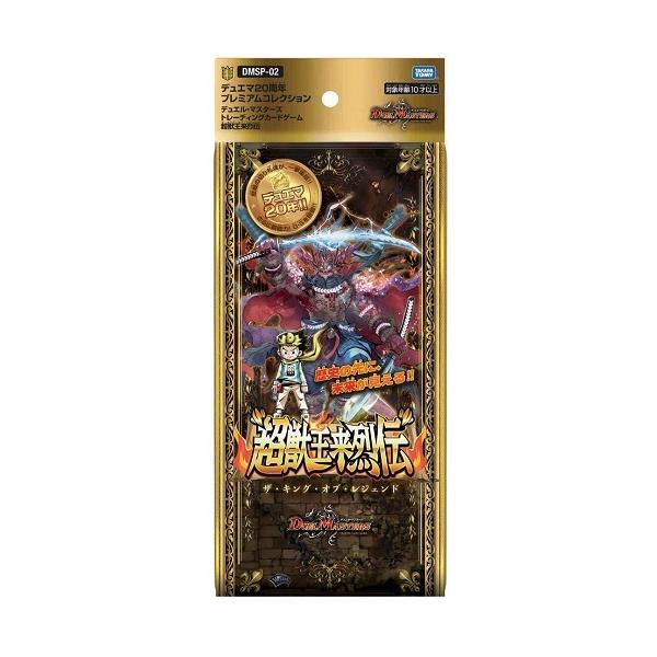 fGE}X^[Y TCG DMSP-02 b`@lR|X