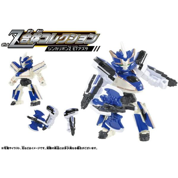 プラレール 新幹線変形ロボ シンカリオンz Z合体コレクション E7アズサ 送料無料 トイスタジアム Paypayモール店 通販 Paypayモール