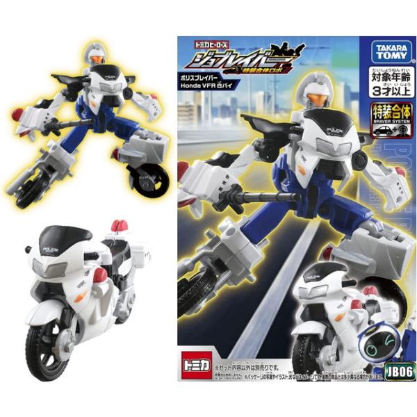 トミカ ジョブレイバー JB06 ポリスブレイバー Honda VFR 白バイ 送料無料 :4904810189725:トイスタジアムYahoo!店  - 通販 - Yahoo!ショッピング