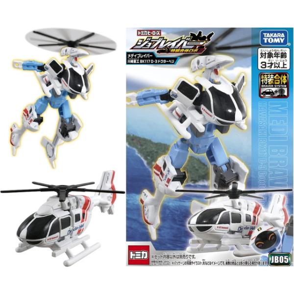 トミカ ジョブレイバー Jb05 メディブレイバー 川崎重工 Bk117 D 3 ドクターヘリ 送料無料 トイスタジアムyahoo 店 通販 Paypayモール
