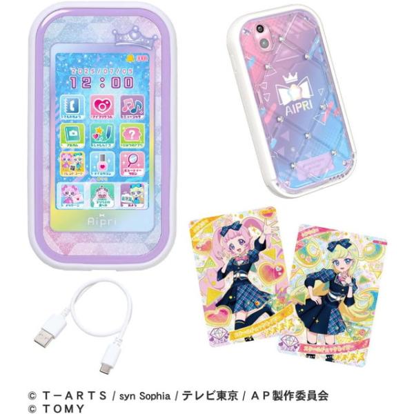 ひみつのアイプリ ひみつのアイプリスマホR DXセット■メーカー：タカラトミー(TAKARA TOMY)