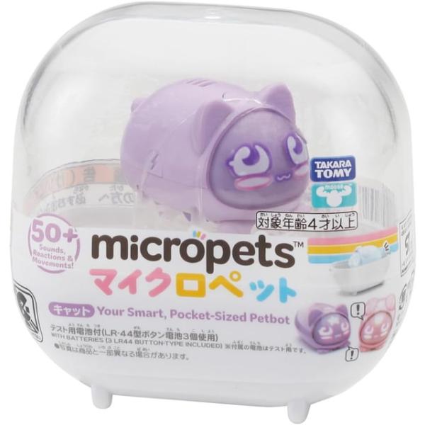 マイクロペット キャット■メーカー：タカラトミー(TAKARA TOMY)