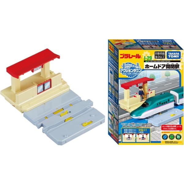 プラレール　電気制御で停止、走行----ホームドア駅を停車駅に改造１式(２線路)