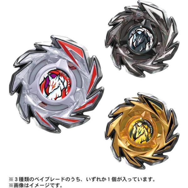 BEYBLADE X スタジアムとランダムブースター、レアベイ まとめ売り BEYBLADE X ベイブレードX CX-06 ランダムブースター フォックス