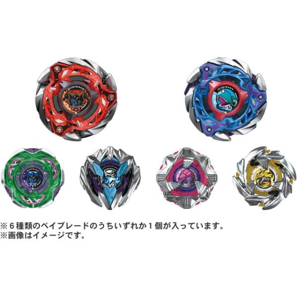 BEYBLADE X ベイブレードX CX-08 ランダムブースターVol.7 送料無料