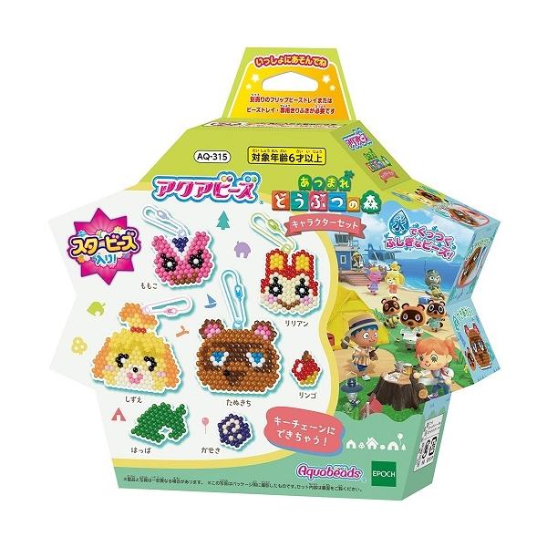 アクアビーズ あつまれ どうぶつの森 キャラクターセット Aq 315 送料無料 トイスタジアム Paypayモール店 通販 Paypayモール