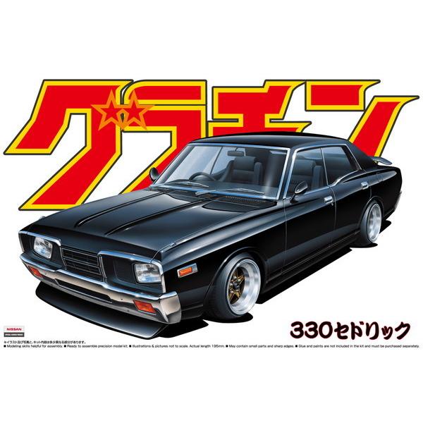 プラモデル 1/24 グラチャン No.03 330セドリック 送料無料 新品