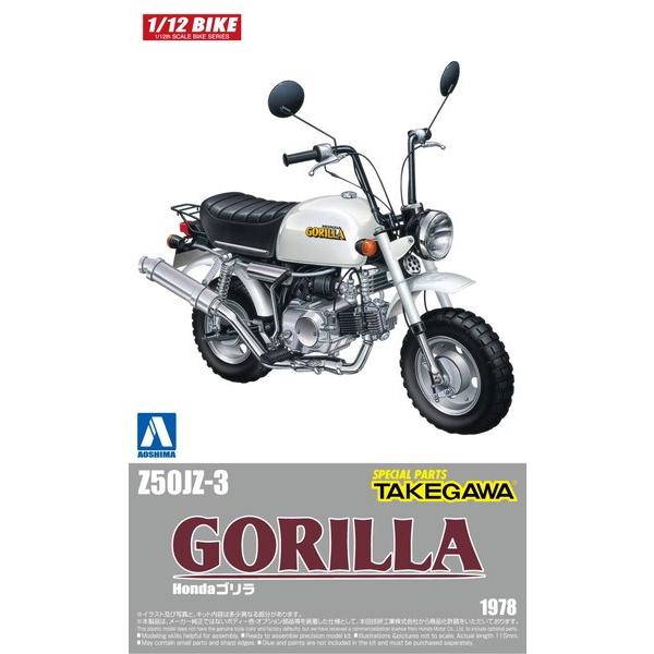 ゴリラ おもちゃの人気商品 通販 価格比較 価格 Com