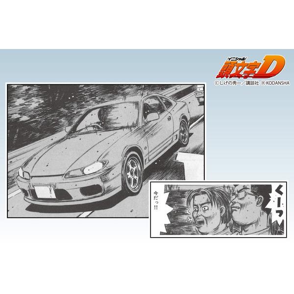 9月再入荷予定 アオシマ 1/24 頭文字D イニシャルD No.19 東京から来た
