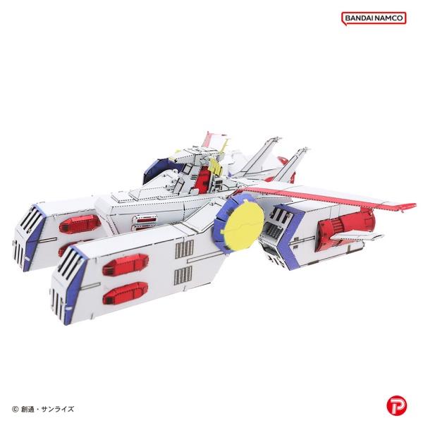 メタリックナノパズル 機動戦士ガンダム SCV-70 ホワイトベース T-MP
